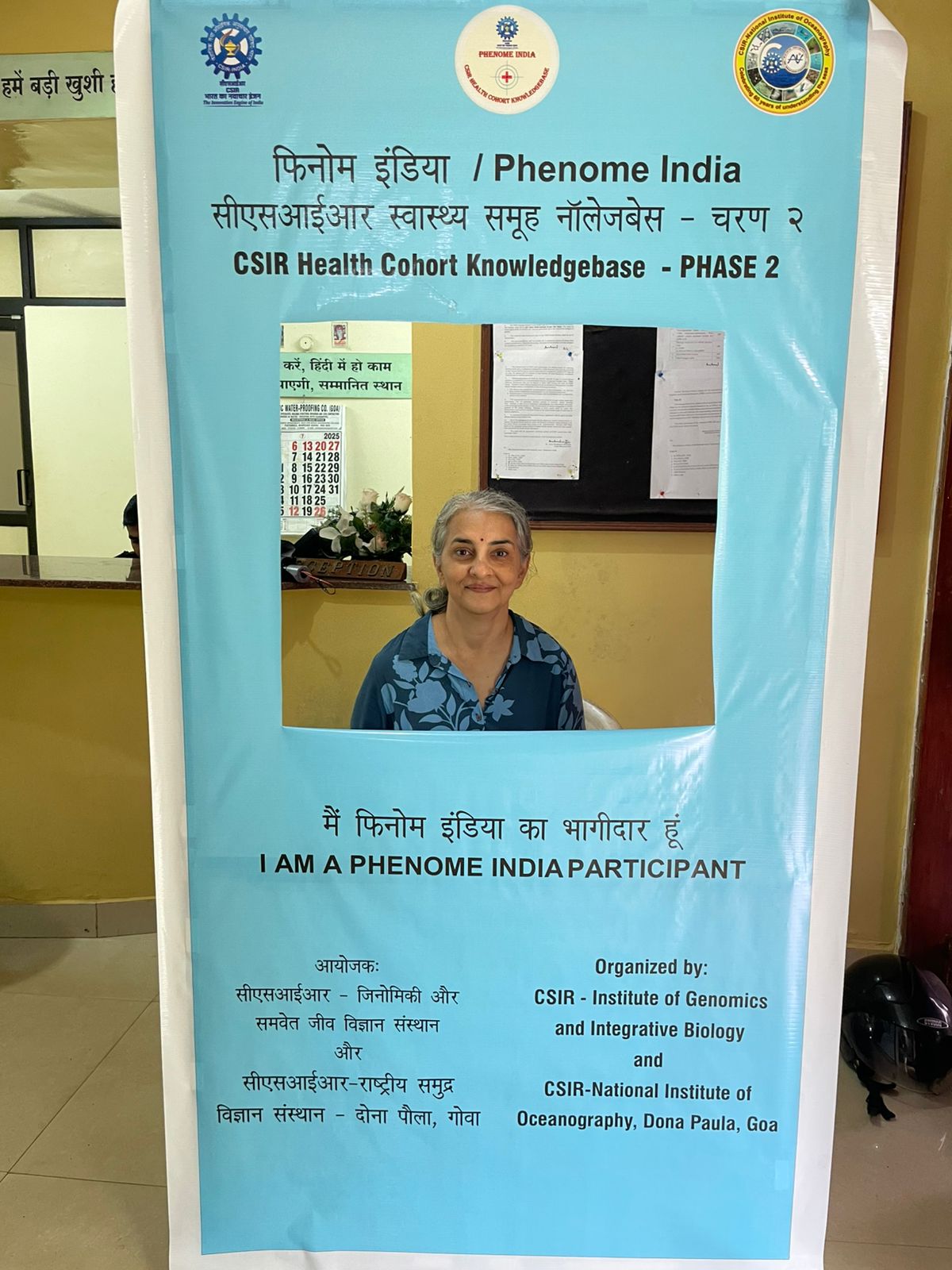 PI‑CHeCK cohort event image 14